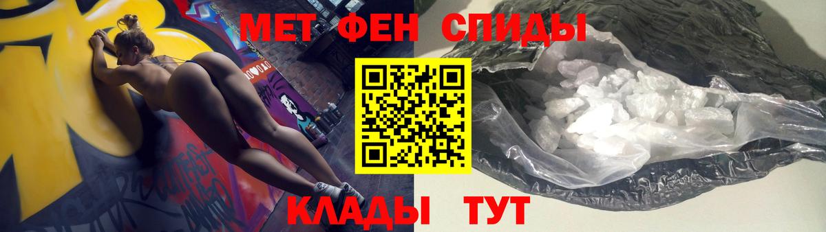 АМФЕТАМИН  Амфетамин 97%  Вход с VPN  Ставрополь 