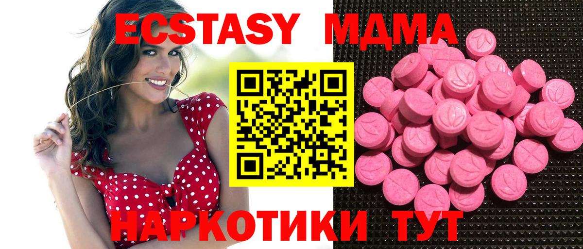 Ecstasy 300 mg  Вход с VPN  Ставрополь  Ecstasy  ЭКСТАЗИ Punisher 