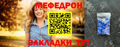 герыч Усть-Джегута