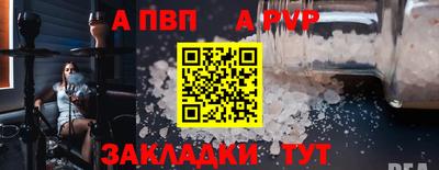герыч Усть-Джегута