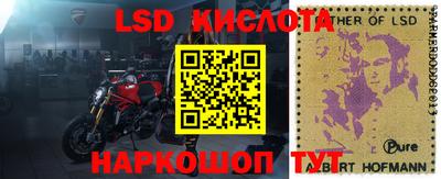 2c-b Уссурийск