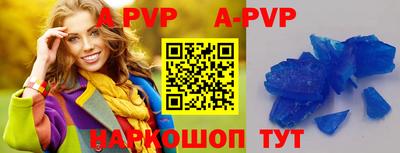 герыч Усть-Джегута