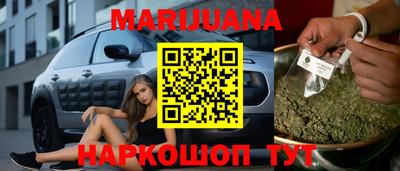 герыч Усть-Джегута