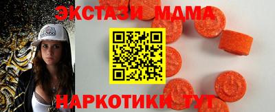 ешки Усть-Илимск