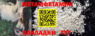 герыч Усть-Джегута
