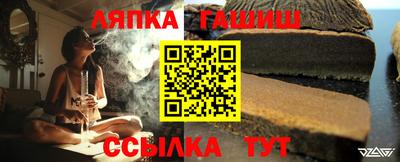 ешки Усть-Илимск