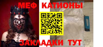 герыч Усть-Джегута