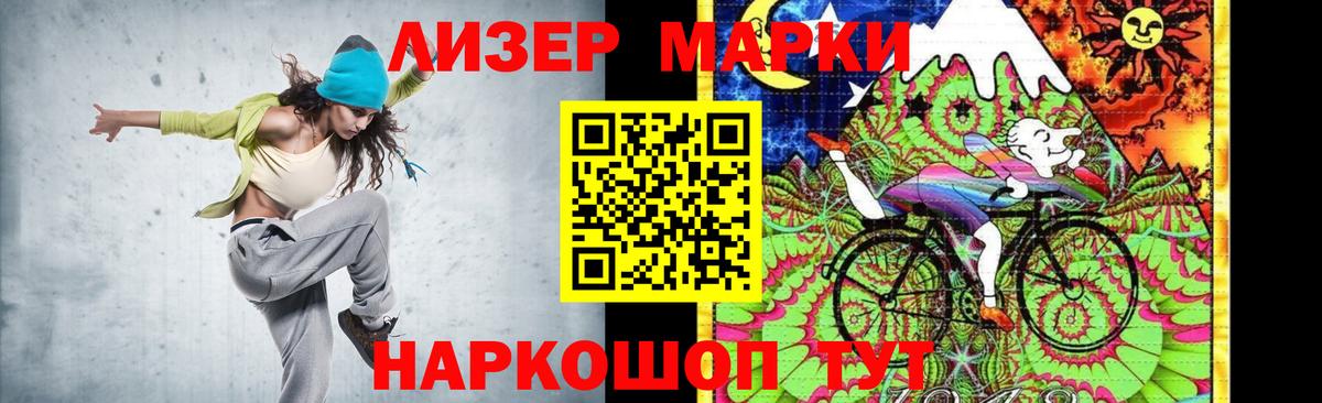 ЛСД экстази кислота  ЛСД экстази кислота  Ставрополь  Вход с VPN 