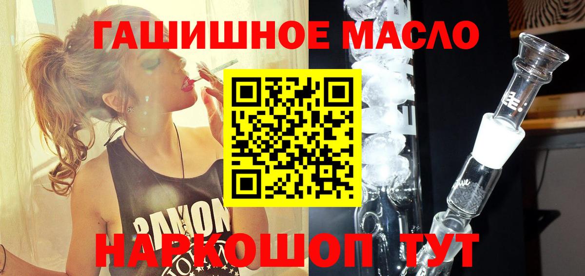 Ставрополь  ТГК Wax  Вход с VPN 