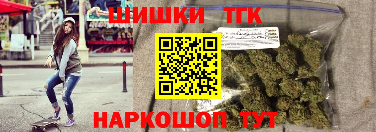 Каннабис Ganja  Бошки марихуана LSD WEED  Ставрополь  Бошки марихуана марихуана  Вход с VPN 